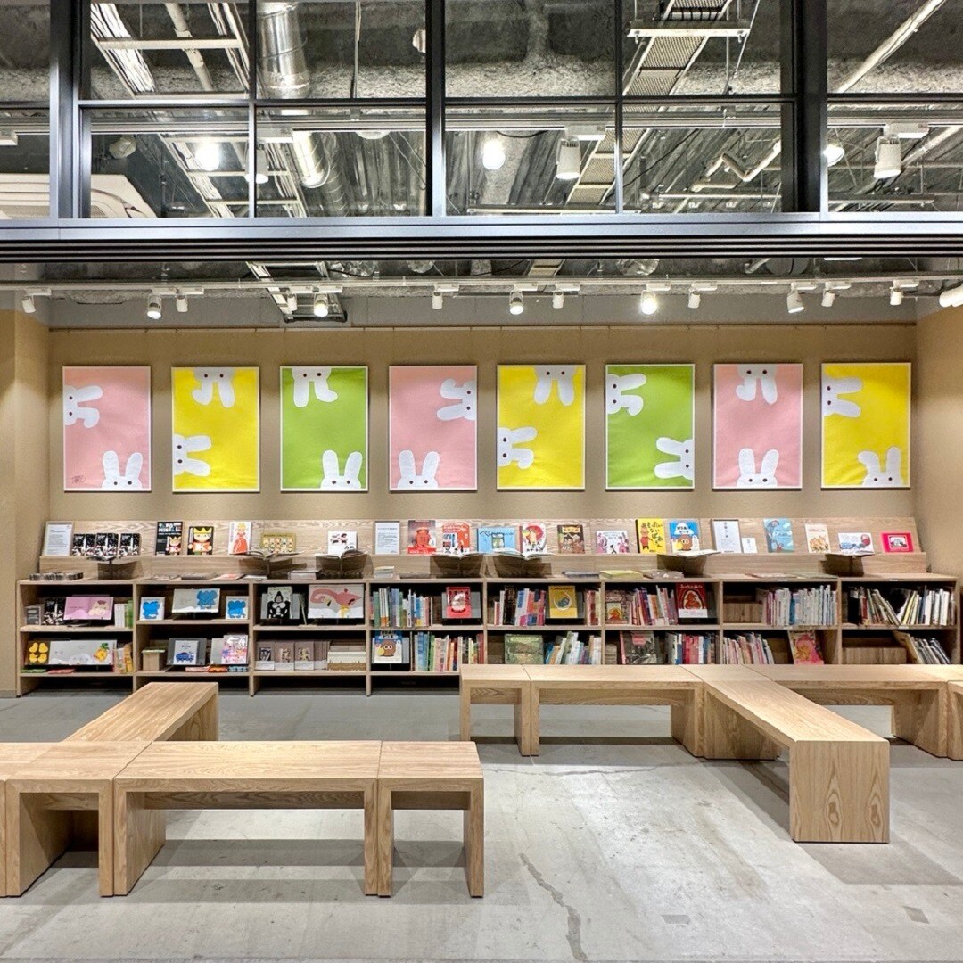 板橋南町22】二十歳の皆さん、おめでとうございます!｜ 無印良品